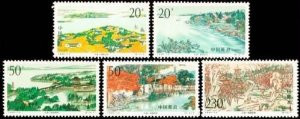 China Stamps - 1995-12 , Scott 2581-85 Taihu Lake - MNH, VF - (92581)