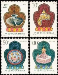 China Stamps - 1995-16 , Scott 2593-96 Cultural Relics of Tibet - MNH, VF - (92593)