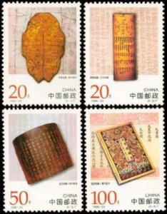 China Stamps - 1996-23 , Scott 2717-20 Precious Chinese Ancient Archives, MNH-F-VF - (92717)