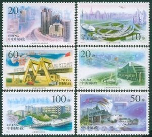 China Stamps - 1996-26 , Scott 2724-2729 Shanghai Pudong - MNH, F-VF - (92724)