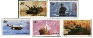 China Stamps - 1997-12 , Scott 2782-86 The 70th Anniversary of the Founding of the Chinese People's Liberation Army - MNH, VF dealer stock - (92786)