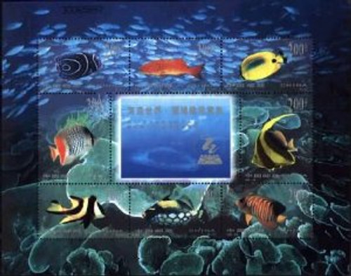 China Stamps - 1998-29, Scott 2931 Seafloor World - Coral Reef Ornamental Fish, MNH-VF - (92931) China Stamps - 1998-29, Scott 2931 Seafloor World - Coral Reef Ornamental Fish, MNH-VF - (92931)