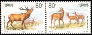 China Stamps - 1999-5 , Scott 2958-59 Red Deer (jointly issued by China and Russia) - MNH, F-VF - (92958)