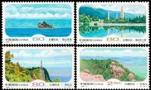 China Stamps - 2000-8 , Scott 3017-20 Scenes of Dali - MNH, F-VF - (93017)