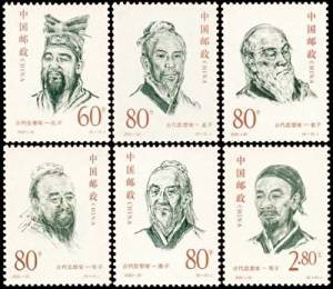 China Stamps - 2000-20 , Scott 3059-64 Great Thinkers of China, MNH, F-VF - (93059)