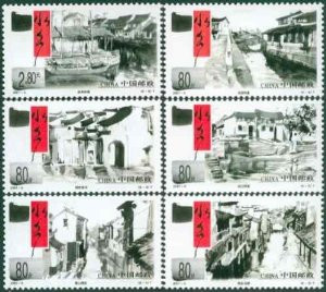 China Stamps - 2001-5 , Scott 3092-7 Ancient Towns in a Region of Rivers and Lakes, MNH, F-VF - (93092)