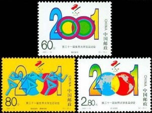 China Stamps - 2001-15 , Scott 3128-30 The 21st Universiade, MNH, F-VF - (93128)