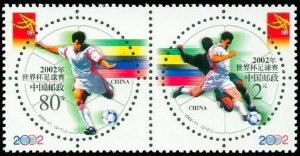 China Stamps - 2002-11 , Scott 3198 2002 FIFA World Cup - MNH, VF dealer stock - (93198)
