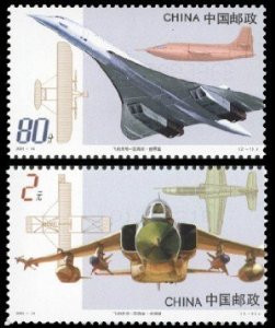 China Stamps - 2003-14, Scott 3291-2 Centenary of the Invention of the Airplane - MNH, F-VF - (93291)