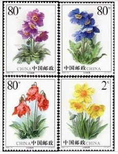 China Stamps - 2004-18, Scott 3386-89 Celery wormwood - MNH, F-VF - (93386)
