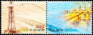 China Stamps - 2005-2, Scott 3419 Completion of West-East Natural Gas Transmission Project  -  MNH, F-VF - (93419)