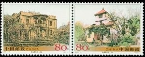 China Stamps - 2005-14, Scott 3440 Nantong Museum  - MNH, F-VF - (93440)
