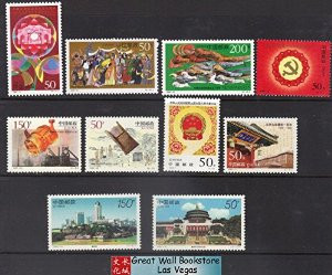 China Stamps - 1997-8 , Scott 2760-1, 2796, 2816-7, 2845, 2867, 2874-5, 6 complete sets - MNH, F-VF - (9001P)