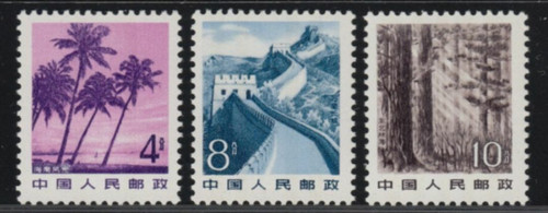 China Stamps - 1982, R22a Regular Issue with Designs of China Scenery (with Phosphor Bands), MINT, F-VF  - (9003A)