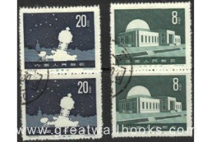 China Stamps - 1958, S23, Scott # 358-9 Planetarium CTO pair, 2 complete sets, F-VF - (9035A)