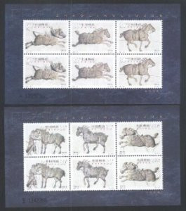 China Stamps - 2001-22 , Scott 3145 The Six Steeds at the Zhaoling Mausoleum Folder with 2 Mini Sheets - MNH, F-VF - (9314F)