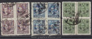 China Stamps - 1948, Sc 791, 793, 834 Dr. Sun Yat-sen blocks of 4 used - (9C006)