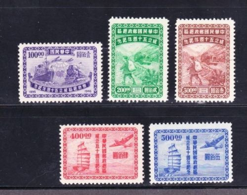 China Stamps - 1947, Sc 776-80, China Postal Administration, 50th Anniversary, MNH, F-VF - (9C00A)