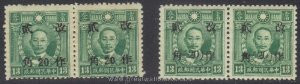 China Stamps - 1943 , Sc 533 Western Szechwan, Kansu Surcharged, Pair, MNH, F-VF - (9C01J)