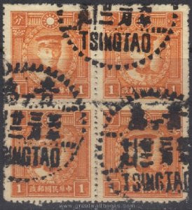 China Stamps - 1932, Sc 313 Martyrs Issue  - Block of 4 - Used - (9C04M)