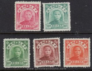 China Stamps - 1947 , Sc NE 48-52, NC, Dr. Sun Yat-sen - MNH, F-VF - (9C05C)
