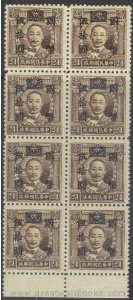 China Stamps - 1947 , Sc 649 , Overprinted, Block of 8, MNH, F-VF - (9C05D)