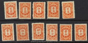 China Stamps - 1940-1 , Sc J69-79 , complete set, Postal Due Stamps - MLH, F-VF - (9C05F)