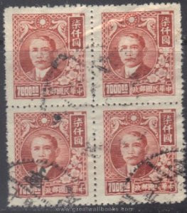 China Stamps - 1947,  Scott # 754 Dr. Sun Yat-sen - Block of 4 - Used - (9C06V)