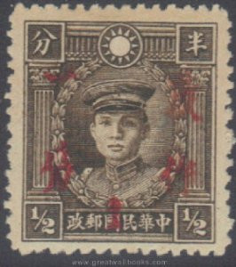 China Stamps - 1942 , Sc 487 Red Surcharge - MLH (w//tiny pencil marks on back of stamp), F-VF - (9C07V)