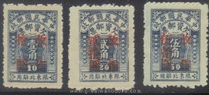 China Stamps - 1948 , Sc NE J7-9 complete set, Postage Due Surcharged in Red - MNH, F-VF - (9C08U)