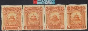 China Stamps - 1923 , Sc 270 , Temple of Heaven - Strip of 4 (fold lines) - MNH, F-VF - (9C0A5)