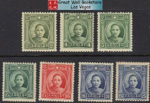 China Stamps - 1931-1937, Sc 297-303, short set, Dr. Sun Yat-Sen Type II - Sc 300 MLH, others MNH , F-VF - (9C0AK)