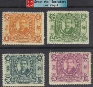 China Stamps - 1912, Sc 178-81, short set, Dr. Sun Yat-Sen - MH, F-VF - (9C0B0)