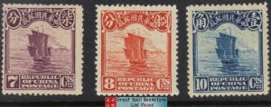 China Stamps - 1923 , Sc 256, 257, 258 Type of 1913-19 Issues Re-engraved, MNH, F-VF - (9C0C1)