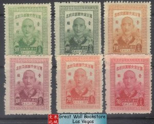 China Stamps - 1947 , Sc TW 29-34 60th Birthday of Chiang Kai-shek - MNH, F-VF - (9C0CC)