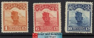 China Stamps - 1923 , Sc 249, 255, 258 Type of 1913-19 Issues Re-engraved, MLH, F-VF - (9C0CN)