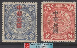 China Stamps - 1912, Sc 150, 153 Republic Overprinted on China Imperial Post - MH, F - VF - (9C0F4)