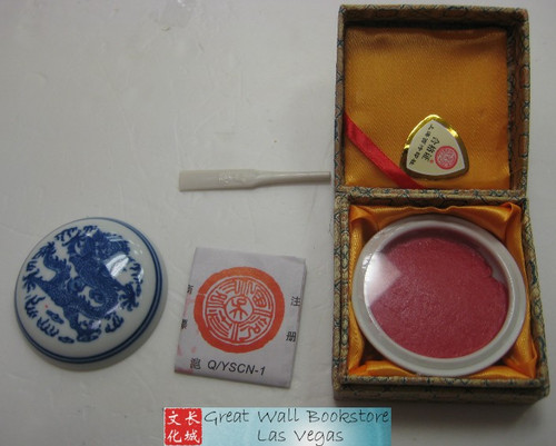 Cinnabar ink Pad for Seals in China Cup measured 2.75" in Diameter (WXMG)