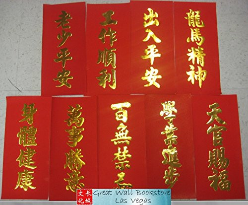 揮春 Chinese New Year Red Banners (Fai Chun) (set of 9 different banners, each with 4 Chinese character phase to signify different good fortunes) - Each Character in Golden Embossing on Red Paper.  Each Size: 7.0" x 15.25"(WXG6)