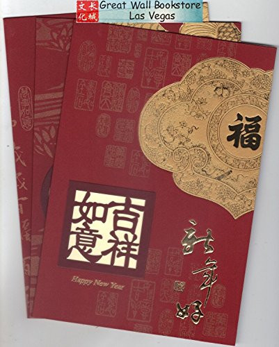 2026 Year of the Horse 馬年新春贺卡 Chinese Lunar New Year Greeting Cards Pack 7H (3 cards in differenct designs)  (WX7H)