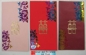 Chinese Double Happiness Red Envelope for Wedding (with gold embossing size: 3.5" x 6.5" ) 3 envelope in 3 different designs(WXGE)