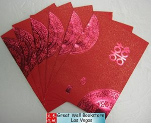 Chinese Double Happiness Red Envelope for Wedding (with gold embossing size: 3.25" x 4.5" ) Total 6 envelopes(WXGV)