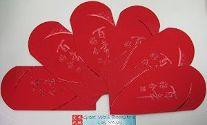 Chinese Double Happiness Red Envelope for Wedding (with gold embossing size: 3.5" x 6.5" ) Total 6 envelopes(WXLL)