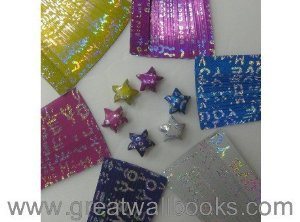 Origami Stars Papers Package AT (6 packs total 240 pieces)(WXAT)