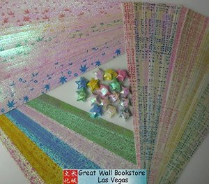 Origami Stars Papers (Large Size) Package HV (3 packs total approx. 200 pieces)(WXHV)