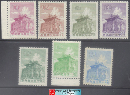 Taiwan Stamps : 1960-1 Chu Kwang Tower, Quemoy, MNH, F-VF   - (9T004)