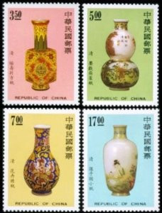 Taiwan Stamps : 1992, Taiwan stamps TW S306 Scott 2848-1 Glassware Decorated Enamel, MNH-VF, flesh dealer stocks - (9T00U) - (9T00U)
