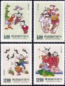 Taiwan Stamps : 1992, Taiwan stamps TW S301 Scott 2834-7 Auspicious Stamps , MNH-VF, flesh dealer stocks - (9T019) - (9T019)