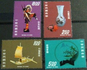 Taiwan Stamps : 1973, Taiwan stamps TW S92 Scott 1826-9 Taiwan Handicraft Products, MNH-VF, flesh dealer stocks - (9T01Y) - (9T01Y)
