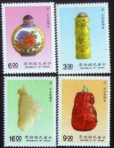 Taiwan Stamps : 1990, Taiwan stamps TW S281 Scott 2733-6 Bottles National Palace museum, MNH-VF, flesh dealer stocks - (9T025) - (9T025)
